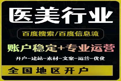 揭秘：如何用SEM网络推广打造爆款产品